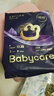 babycare皇室pro拉拉褲XL3片試用裝(12-17kg)寶寶嬰兒尿不濕超薄透氣 曬單實拍圖