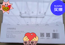 中興（ZTE）巡天BE5100無線家用wifi7路由器 自研10核芯片 千兆雙頻5顆信號放大器穿墻王游戲加速 曬單實拍圖