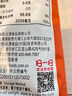 出前一丁北海道味噌豬骨湯風(fēng)味棒丁面188g【臨期清倉】 曬單實(shí)拍圖