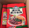 滿小飽肥汁米線310g/袋*3 米粉米線酸辣粉螺螄粉方便速食夜宵火鍋 曬單實拍圖
