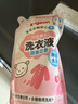 貝親嬰兒洗衣液（甜美花香）補(bǔ)充裝750ml  老品升級 曬單實拍圖