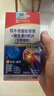 白云山氨糖軟骨素鈣片 5瓶 中老年成人 補鈣增加骨密度補軟骨護關(guān)節膝蓋 曬單實(shí)拍圖