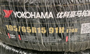 優(yōu)科豪馬橫濱輪胎/汽車(chē)輪胎 195/65R15 91H E70R 原配豐田卡羅拉/雷凌 曬單實(shí)拍圖
