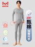 貓人【A類嬰兒棉】保暖內衣男士100%純棉10A抗菌軟棉棉秋衣秋褲男套裝 曬單實拍圖