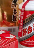 茅臺2025年 精品 醬香型白酒 53度 500ml 整箱裝【名酒鑒真】 曬單實拍圖
