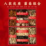 趙鐵生菌菇禮盒山珍干貨香菇茶樹(shù)菇送長(cháng)輩 860g 團購節日端午禮品 曬單實(shí)拍圖