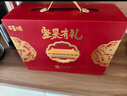 百草味堅果禮盒2020g 松子開(kāi)心果每日堅果團購中秋節送禮 曬單實(shí)拍圖