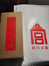 新書(shū) 故宮日歷書(shū)畫(huà)版2026年 故宮日歷2026年生肖版 青春版 英漢對照版 4款任選 故宮出版社官方旗艦店 故宮日歷2026年 書(shū)畫(huà)版 曬單實(shí)拍圖