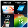 OPPO Find X8 Ultra 衛星通信版 16GB+1TB 月光白 夜景人像專(zhuān)業(yè)鏡頭 丹霞原彩鏡頭 AI 5G 旗艦手機 曬單實(shí)拍圖