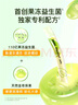 Inne因你噗噗寶益生菌果凍條嬰兒益生菌兒童腸胃排便專(zhuān)研30條 曬單實(shí)拍圖