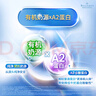 貝拉米（Bellamy's）京東全球購10周年禮盒 白金版幼兒配方奶粉3段800g【京東首發(fā)】 曬單實(shí)拍圖