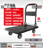 樂(lè )優(yōu)佰易 小推車(chē)平板手推車(chē) 72*47cm4寸TPR輕音耐磨承重500斤 裝修搬家小拖車(chē)搬運車(chē)小拉車(chē)手拉貨車(chē)折疊拖車(chē) 曬單實(shí)拍圖