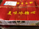 山姆大叔 丑蘋(píng)果昭通蘋(píng)果冰糖級【多地次日達】大涼山水果禮盒中秋禮品 12級｜單果80-90mm【甜爆了】 精選果丨5斤裝【超值推薦】?jì)?.5 曬單實(shí)拍圖