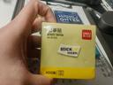 得力（deli）400頁(yè)4色簡(jiǎn)約便利貼便簽紙76*76mm便簽本/記事貼/自粘留言本辦公用品BT251 曬單實(shí)拍圖