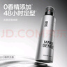 理然無(wú)味無(wú)香發(fā)膠定型噴霧 持久定型男士頭發(fā)蓬松造型干膠啫喱水250ml 曬單實(shí)拍圖