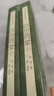 四世同堂全2冊 老舍著(zhù) 丁聰插圖 語(yǔ)文閱讀推薦叢書(shū)（高二語(yǔ)文閱讀高中課標教材配套暑期閱讀學(xué)生閱讀課外閱讀開(kāi)學(xué)季）人民文學(xué)出版社 曬單實(shí)拍圖