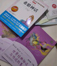 官方正版快樂(lè )讀書(shū)吧四年級上冊下冊全套課外閱讀必讀書(shū)小學(xué)生課外書(shū)配套人教版十萬(wàn)個(gè)為什么灰塵的旅行看看我們的地球人類(lèi)起源演化的過(guò)程原著(zhù)完整無(wú)刪減人民教育出版社 【人教版全4冊】四年級上冊必讀書(shū)+手冊 曬單實(shí)拍圖
