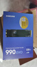 三星（SAMSUNG）2TB SSD固態(tài)硬盤(pán) M.2接口(NVMe協(xié)議PCIe4.0*4/5.0*2) AI電腦配件 筆記本擴容 990 EVO 曬單實(shí)拍圖