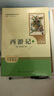 【京東快遞】朝花夕拾 西游記 鋼鐵是怎么樣煉成的  鋼鐵是怎樣煉成的 駱駝祥子人教版七年級必讀 七年級下冊上冊初中版 課外書(shū)課外閱讀初一必讀課外書(shū)初一必讀升級版正版書(shū)目名著(zhù)原著(zhù)無(wú)刪減版 人民教育出版社 曬單實(shí)拍圖