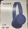 索尼（SONY）WH-CH520 頭戴式無(wú)線(xiàn)耳機 藍牙耳機 手機電腦筆記本網(wǎng)課游戲適用耳麥 禮物送女友男友學(xué)生 藍色 曬單實(shí)拍圖