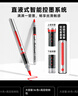 touchmark直液式軟頭丙烯馬克筆36色大容量水彩筆布袋款繪畫(huà)筆疊色不透色學(xué)生兒童專(zhuān)用生日開(kāi)學(xué)禮物 曬單實(shí)拍圖