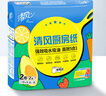 清風(fēng)廚房卷紙2層75節*8卷 可食品接觸級 吸油吸水 一次性懶人抹布整箱 曬單實(shí)拍圖