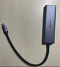 綠聯(lián)Type-C擴展塢雷電拓展塢轉HDMI轉接頭USB多接口轉換器通用蘋(píng)果MacBook mini華為電腦筆記本平板 曬單實(shí)拍圖