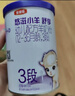 伊利金領(lǐng)冠悠滋小羊舒享羊奶粉【生羊乳】3段(1-3歲)700g 曬單實(shí)拍圖