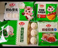 安井糯米燒麥 2.5kg 5斤約50個(gè)燒賣(mài) 家庭裝面點(diǎn)早餐 加熱即食早茶點(diǎn)心 曬單實(shí)拍圖