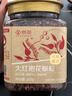 京覓大紅袍花椒粒200g罐裝【四川漢源】麻辣鮮香調料火鍋底料水煮魚(yú) 曬單實(shí)拍圖