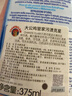 CHANTECLAIR大公雞管家 重油污漬克星清潔劑 375ml 意大利進(jìn)口衣領(lǐng)凈洗衣液 曬單實(shí)拍圖
