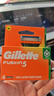 吉列（Gillette）鋒隱5層刀頭男士剃須刀進口原裝刮胡刀手動水洗便捷裝教師節(jié)禮物 鋒隱5（8刀頭盒裝） 曬單實拍圖