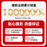 仁和醫(yī)用透明質(zhì)酸敷料面膜貼械字號醫(yī)美術(shù)后敏感肌曬后補水修復(fù)冷敷貼 曬單實拍圖