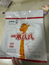 蒙牛 一米八八兒童成長(cháng)奶粉 3-15歲兒童補鈣學(xué)生青少年成長(cháng)補充營(yíng)養 300g袋裝*3 曬單實(shí)拍圖