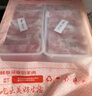 匯柒鮮 厚切羔羊肉片 1斤/袋 國產(chǎn)散養羔羊冷凍火鍋食材 曬單實(shí)拍圖
