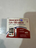 三諾GA-3血糖儀家用高精準測血糖儀器醫(yī)用級檢測儀200支試紙?zhí)籽b 曬單實拍圖