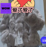 付智恩 浪漫遐想 進(jìn)口sagafurs撞色暈染印花狐貍毛毛皮草外套女冬 粉棕色 M 曬單實(shí)拍圖