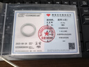 碧玉尊 玉鐲冰種飄花翡翠手鐲A貨女款玉手鐲珠寶緬甸鐲子 曬單實(shí)拍圖