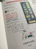 小學(xué)生必背古詩(shī)詞75+80首 [王芳推薦] 彩圖注音有聲版（共200首） 金獎圖書(shū) 季恒銓名家審定 古詩(shī)詞讀本的名家名譯版本 涵蓋2025年全國人教版RJ版新教材要求1-6年級必背古詩(shī)詞129首文言文 曬單實(shí)拍圖
