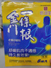 研JOU室金門一條根 老姜舒緩貼 6枚*3包 6片 3包 曬單實拍圖