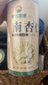 神農金康 南杏仁500g 生甜不苦杏仁片 新疆去皮大顆粒 可做杏仁露烘焙原料 曬單實(shí)拍圖