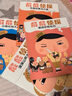 暖房子繪本暖房子游樂(lè)園屁屁偵探系列（套裝7冊(cè)）限量贈(zèng)送屁屁偵探定制貼紙暑假作業(yè) 一升二暑假銜接 小升初暑假銜接 曬單實(shí)拍圖