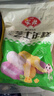 安井 三色芝士年糕 500g 1包 約40個(gè) 夾心拉絲年糕條  韓國部隊火鍋 曬單實(shí)拍圖