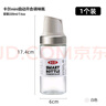 維艾（Newair）迷你醋瓶家用廚房食品級醬油醋調料瓶專(zhuān)用小油壺香油瓶分裝調味瓶 曬單實(shí)拍圖