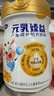 完達山元乳臻益4段兒童成長(cháng)配方奶粉兒童牛奶粉四段奶粉700g 700g*1罐 曬單實(shí)拍圖