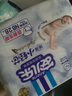 安兒樂(lè )（Anerle）小輕芯紙尿褲NB28片(5kg以下)新生兒尿不濕【品牌直供 安心品質(zhì)】 曬單實(shí)拍圖
