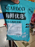 海藻媽媽銀魚(yú)干 凈重250g/袋 無(wú)刺無(wú)骨 面條魚(yú) 海產(chǎn)干貨 源頭直發(fā) 曬單實(shí)拍圖