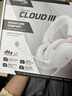 極度未知（HYPERX）颶風(fēng)2颶風(fēng)3系列電競(jìng)游戲耳機(jī)頭戴式 fps吃雞耳麥降噪麥克風(fēng) 原金士頓cloud2電競(jìng)耳機(jī) 颶風(fēng)3-霧光粉【DTS音效丨新品上市】 曬單實(shí)拍圖