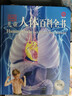 DK兒童人體百科全書(shū) 精裝正版 探索身體奧秘 小學(xué)生科普百科書(shū)籍 6-12歲人體結構知識 生理衛生啟蒙書(shū) 曬單實(shí)拍圖