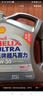 殼牌（Shell）機油全合成機油5w-40(5w40) API SP級 4L 2代灰殼 京東養車(chē) 曬單實(shí)拍圖